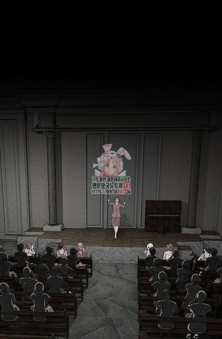솔다토 SOLDATO 84화 1
