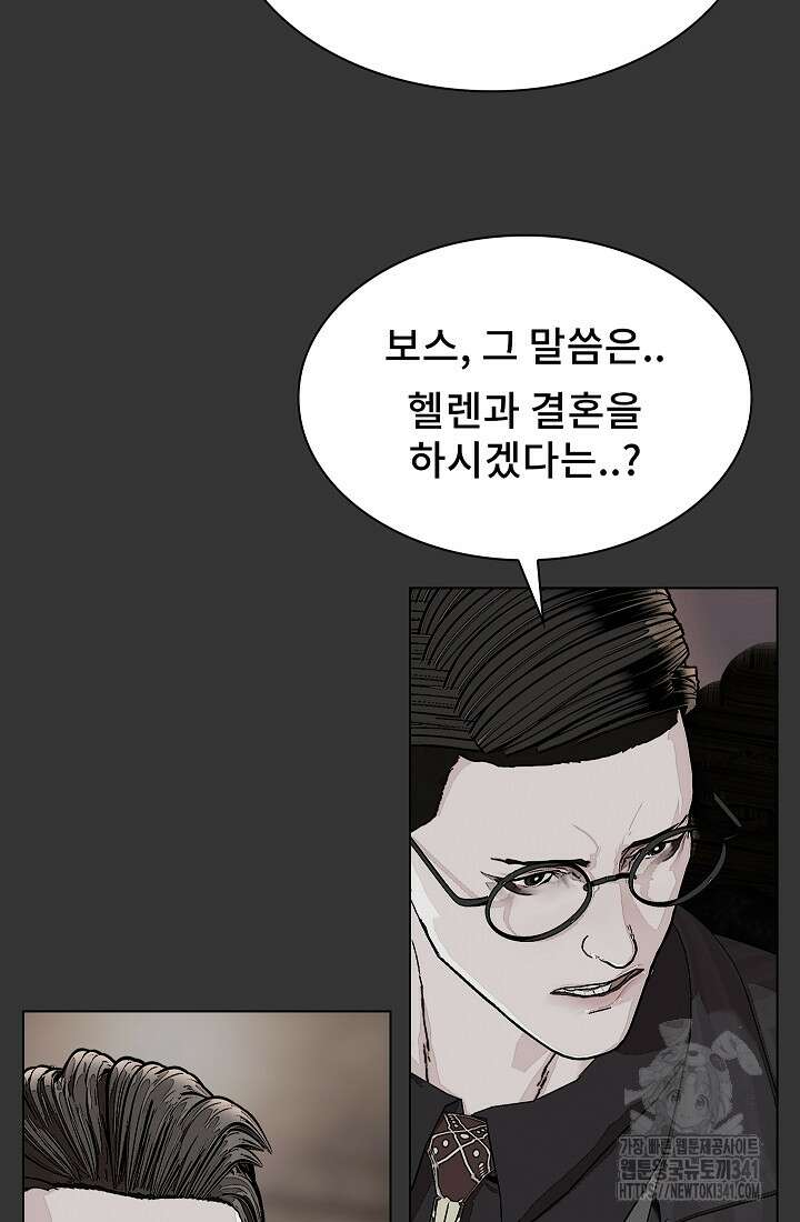 솔다토 SOLDATO 84화 42