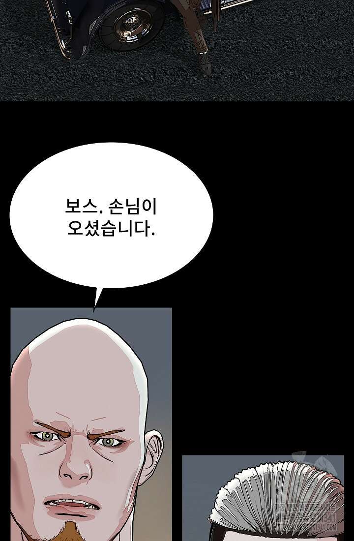 솔다토 SOLDATO 84화 67