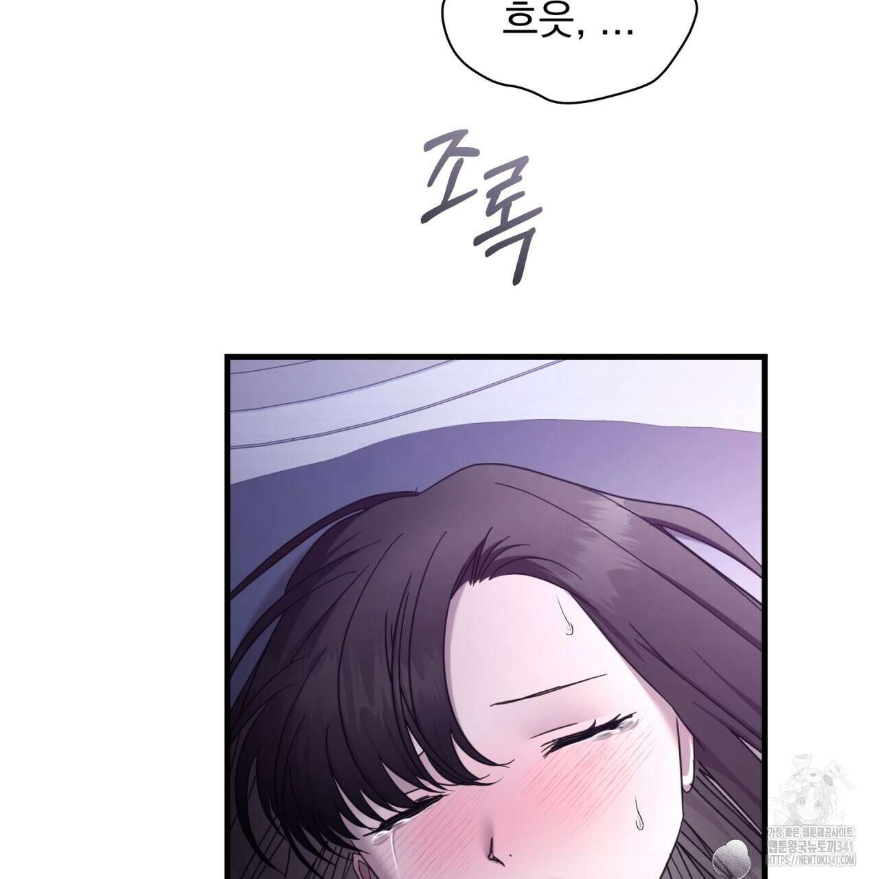 도미넌트 캐슬 30화 13