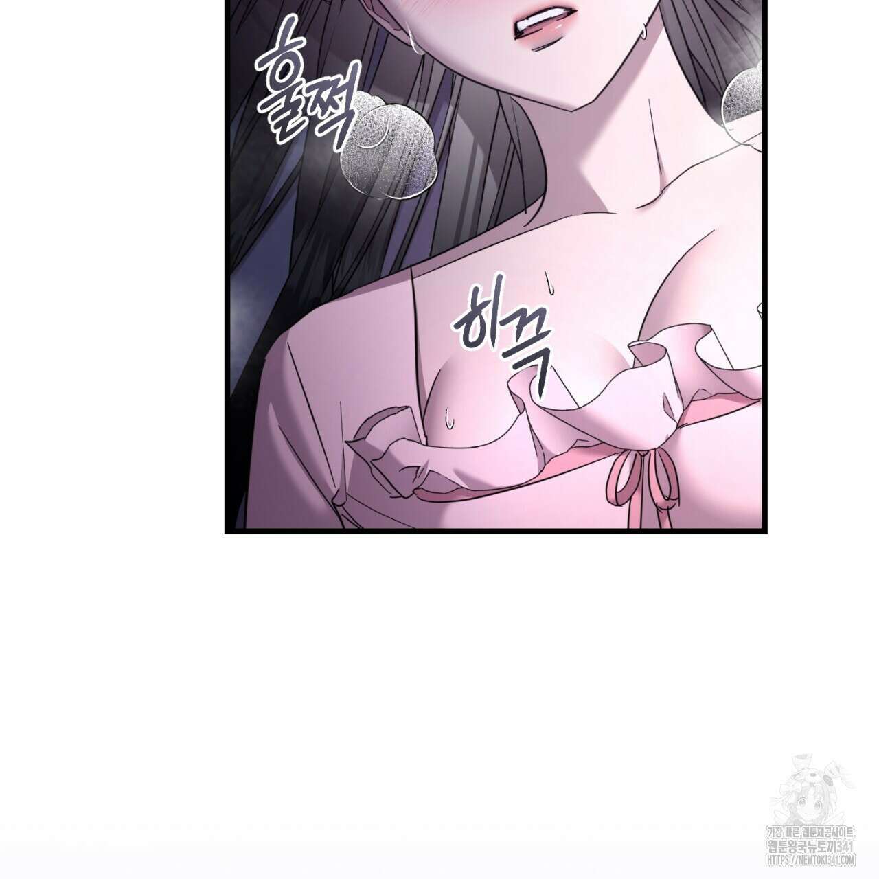 도미넌트 캐슬 30화 14