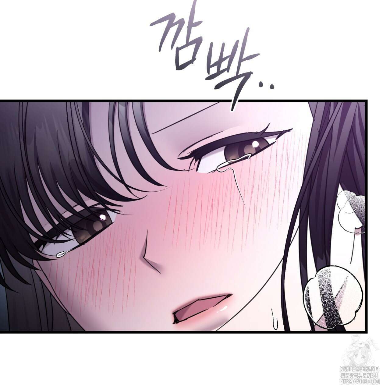 도미넌트 캐슬 30화 25