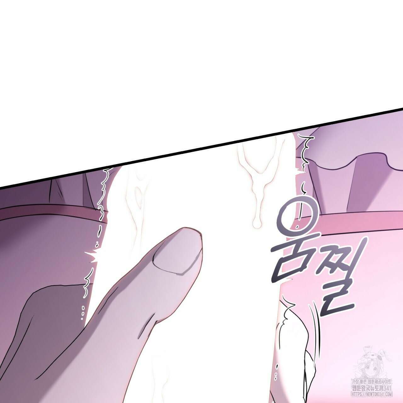 도미넌트 캐슬 30화 31