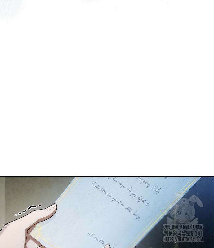 언니, 이번 생엔 내가 왕비야 101화 4