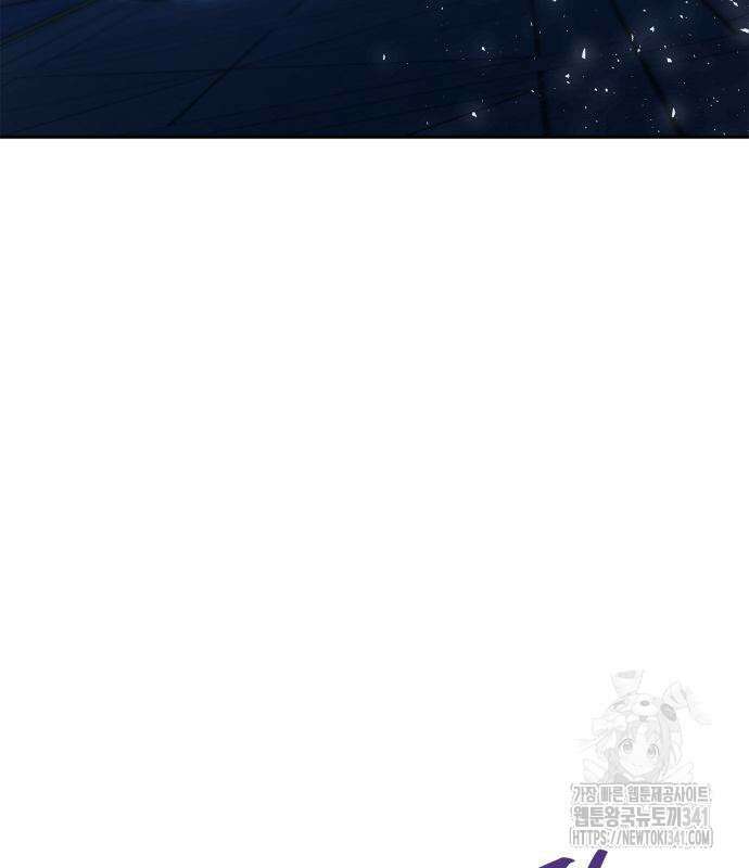 언니, 이번 생엔 내가 왕비야 101화 26