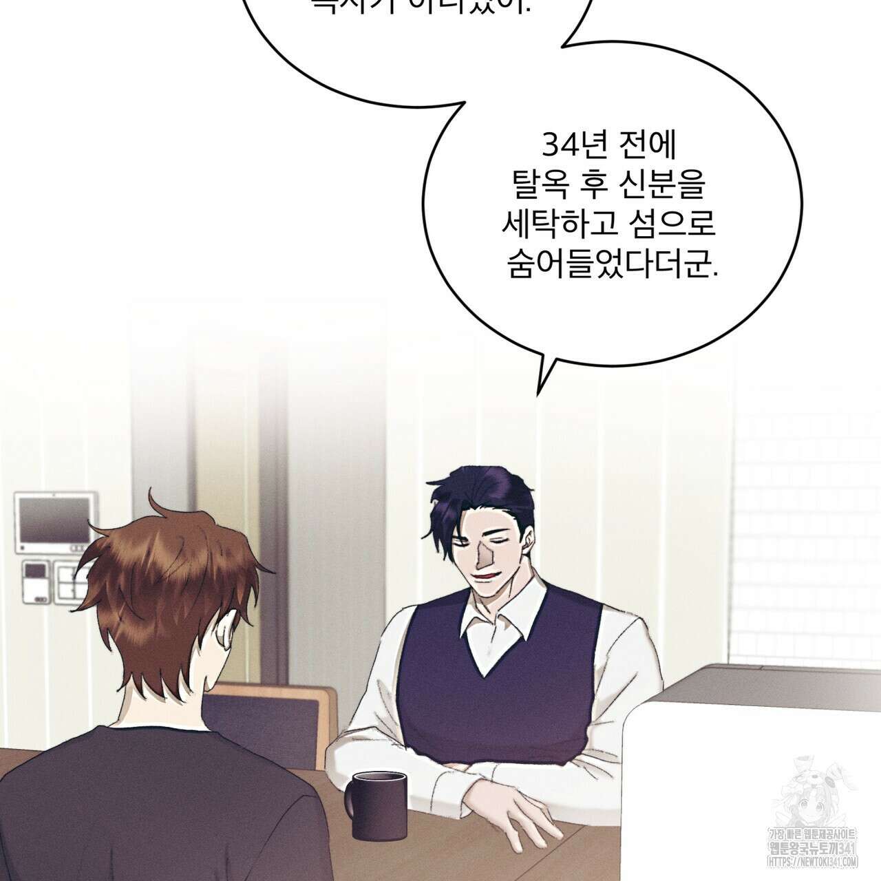 중력 29화 5