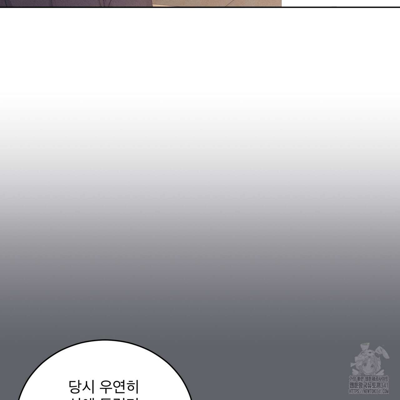 중력 29화 6