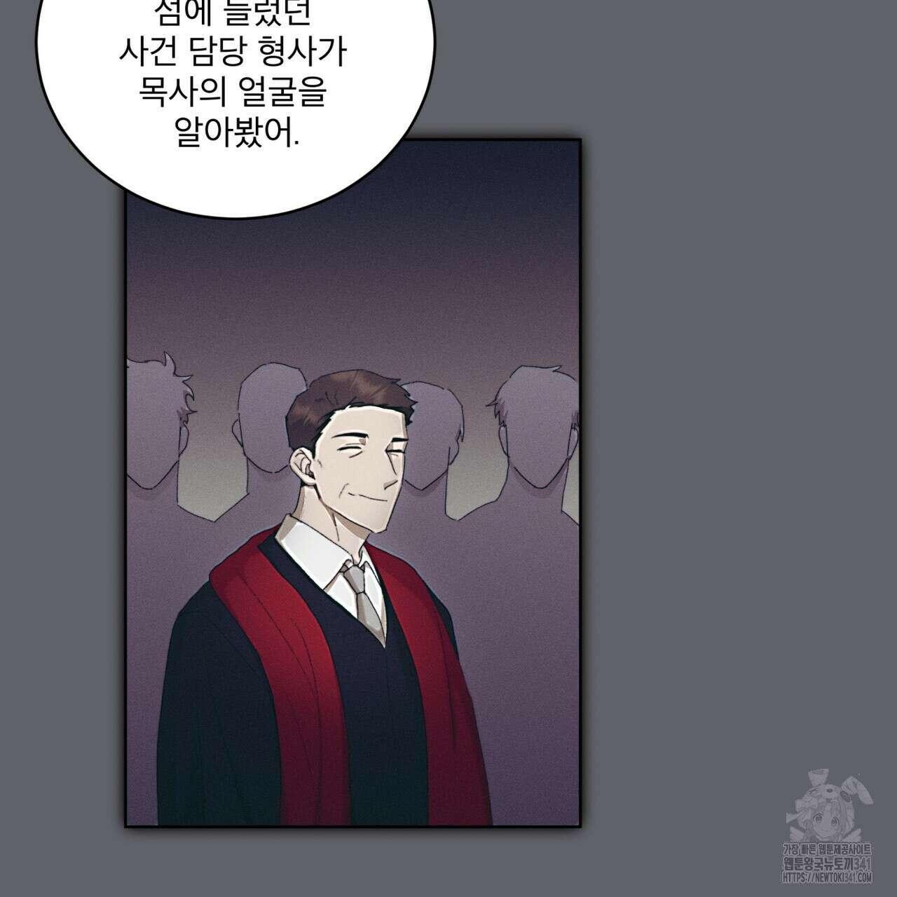 중력 29화 7