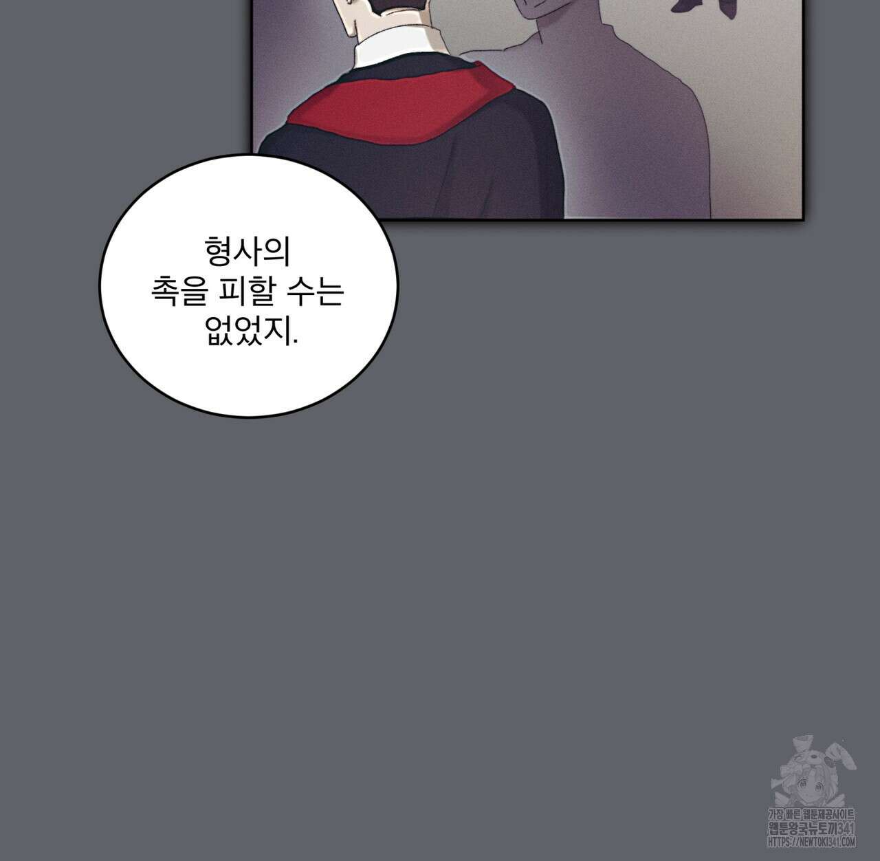 중력 29화 9