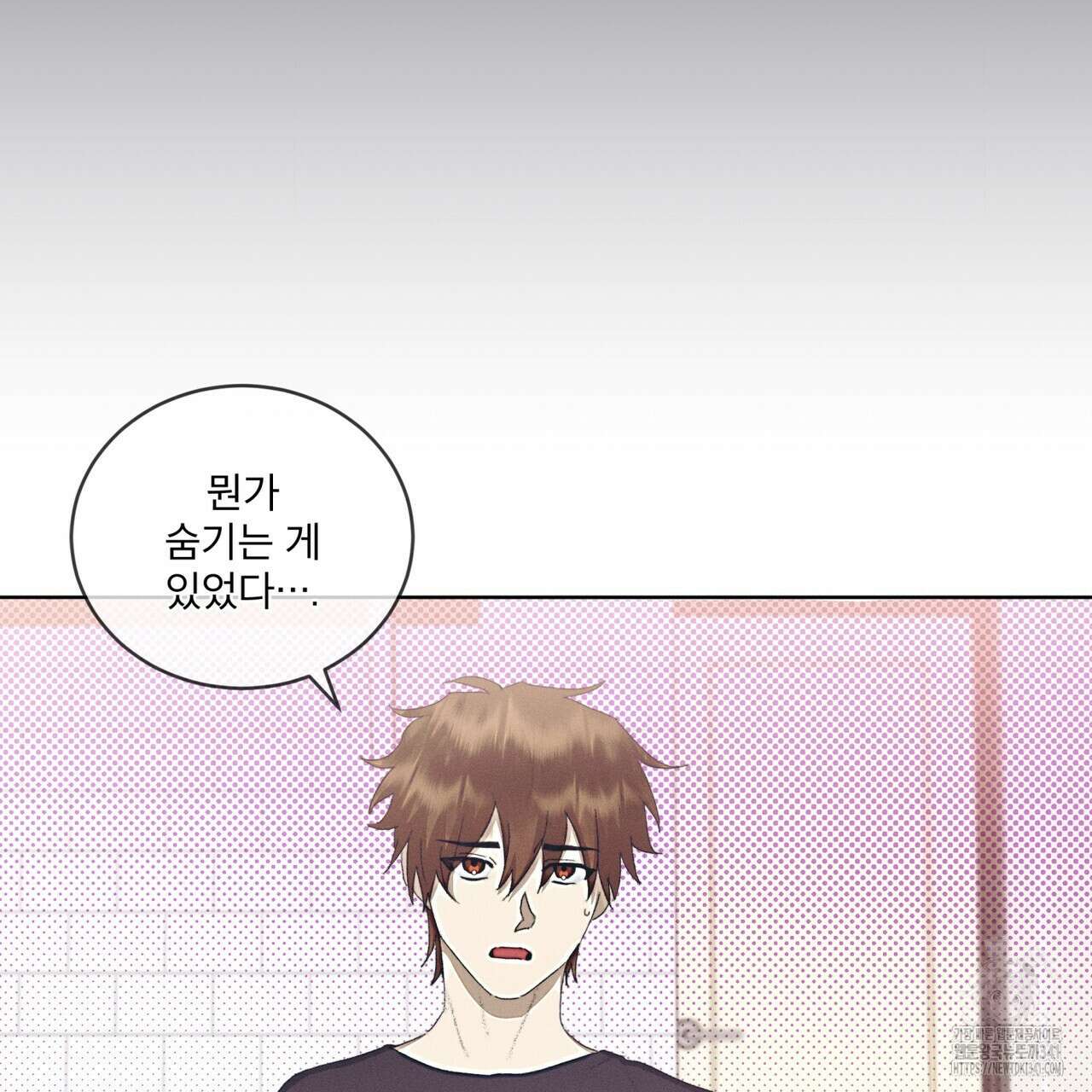 중력 29화 14