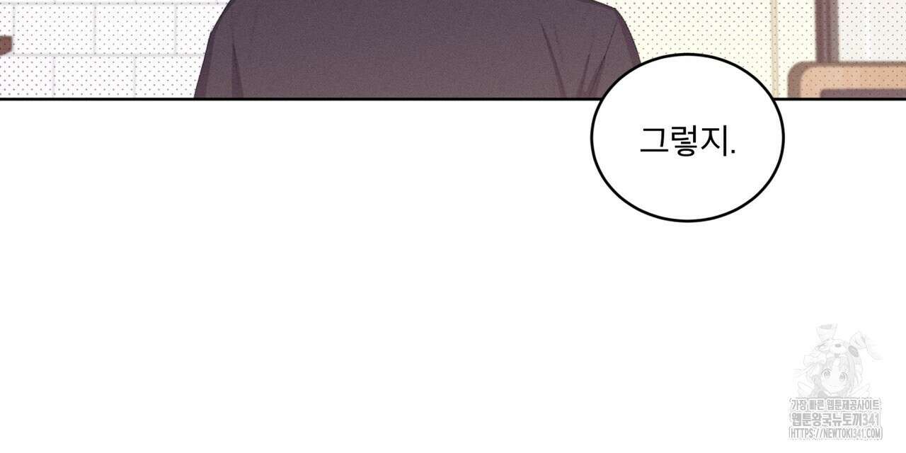 중력 29화 15