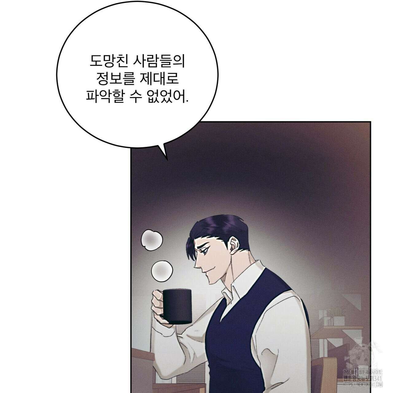중력 29화 18