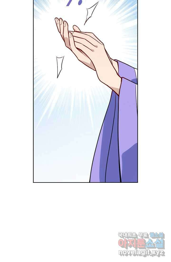 백련성신 1198화 14