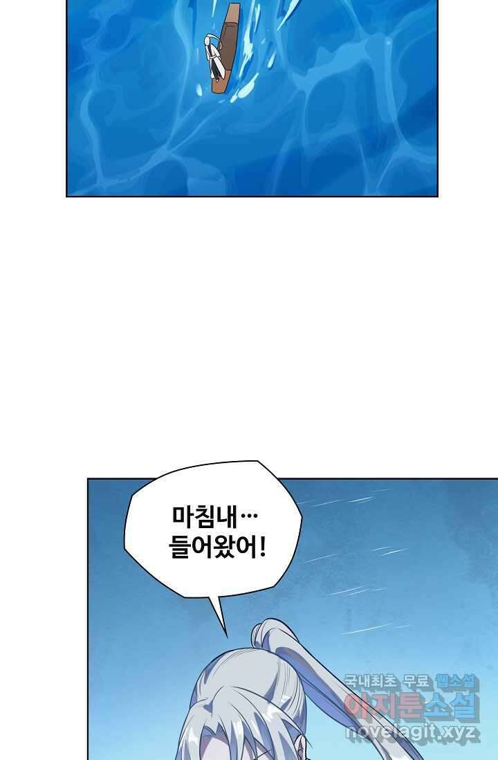 백련성신 1198화 24