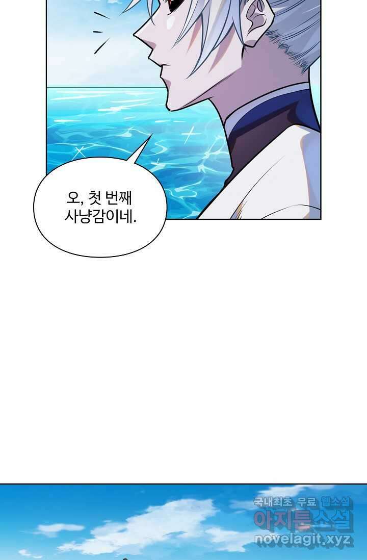 백련성신 1198화 61