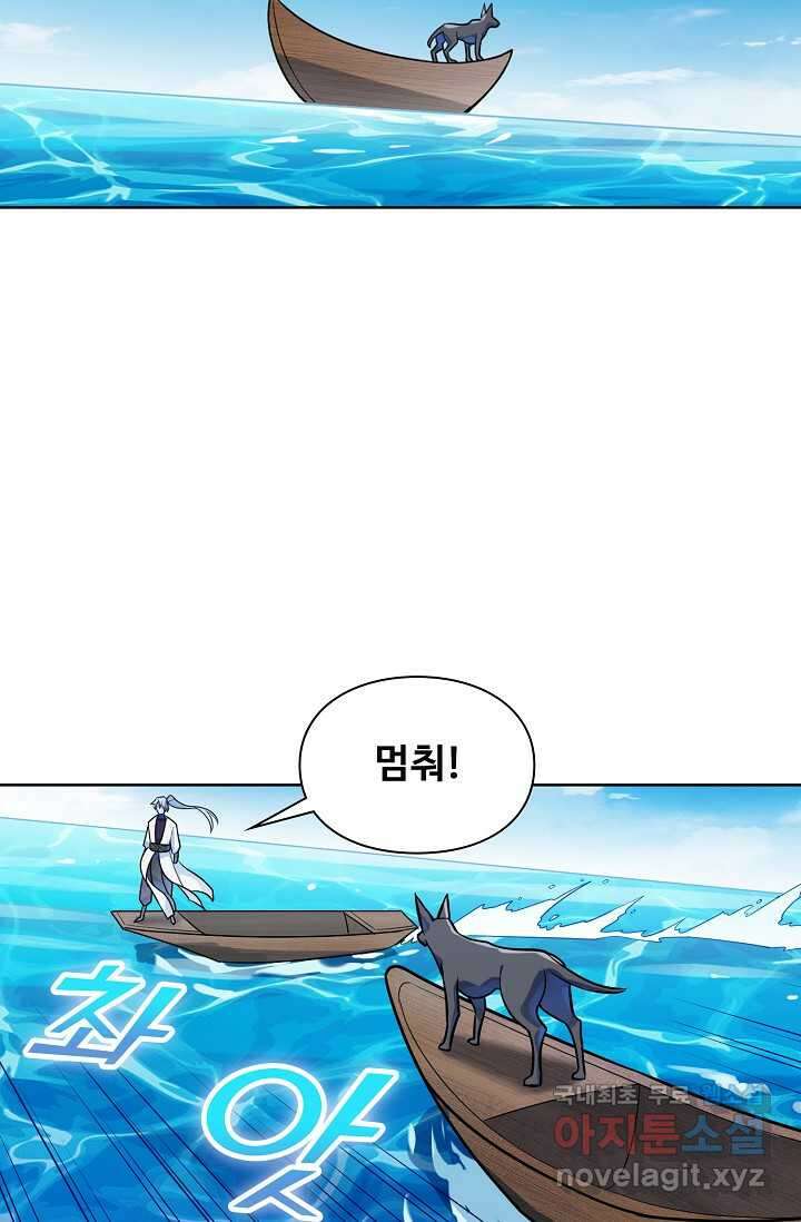 백련성신 1198화 62
