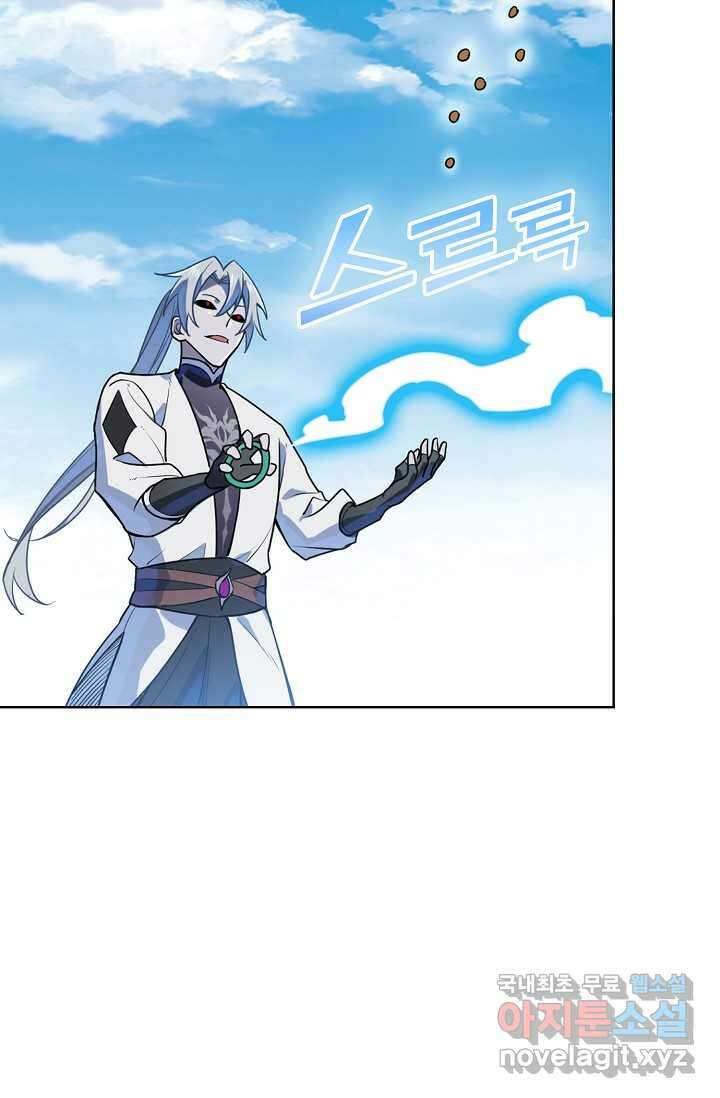백련성신 1198화 70