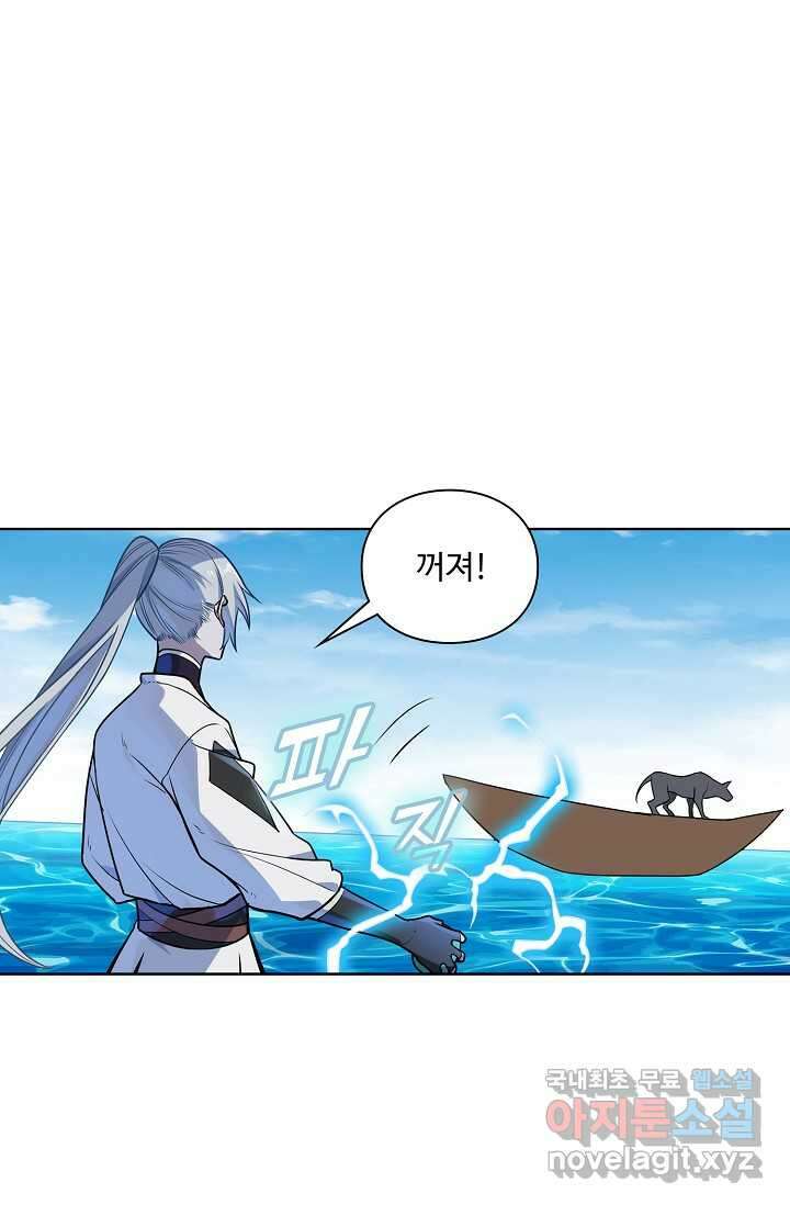 백련성신 1198화 72