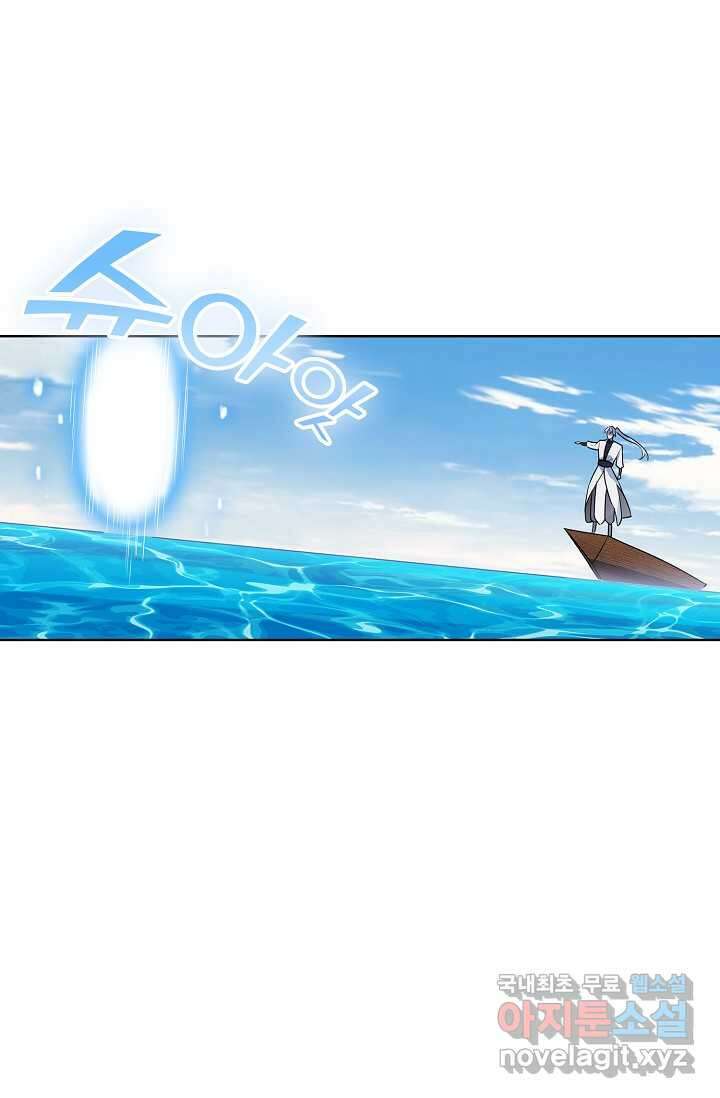 백련성신 1198화 75