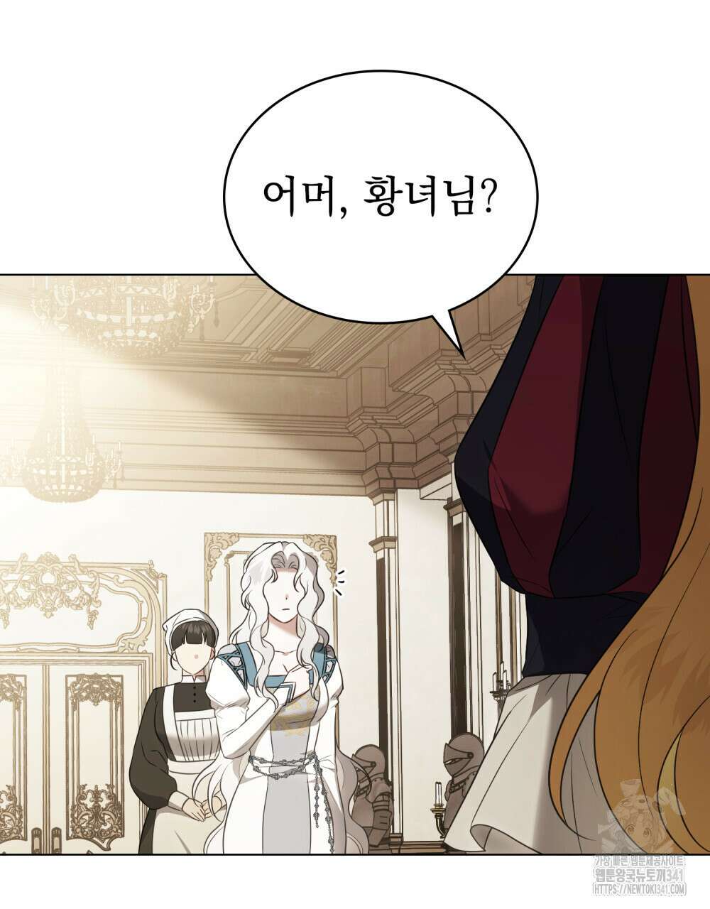계약 결혼일 뿐이었다 40화 10