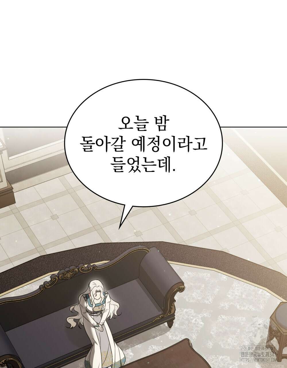 계약 결혼일 뿐이었다 40화 17
