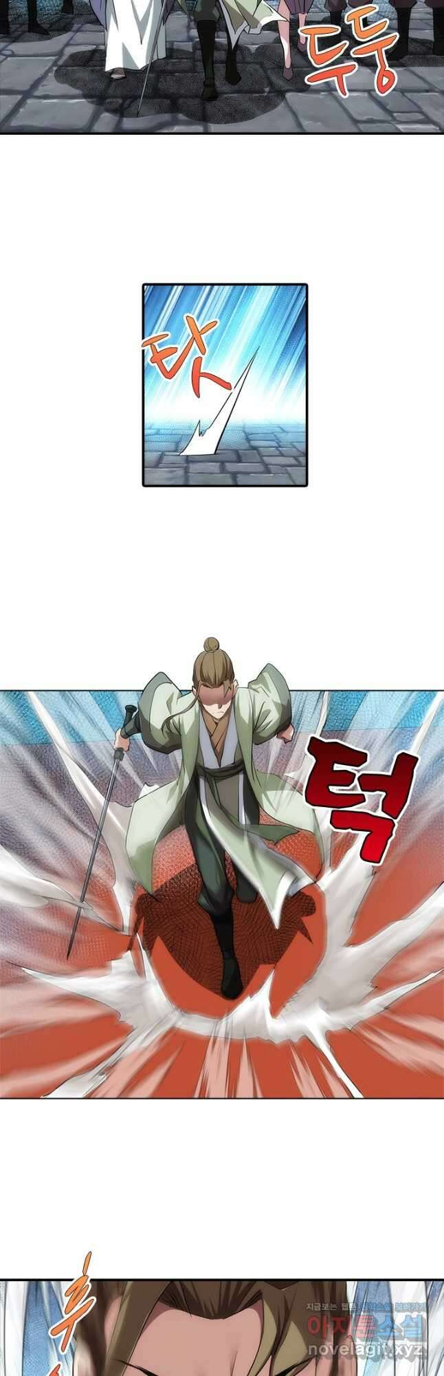 무동유동 85화 7