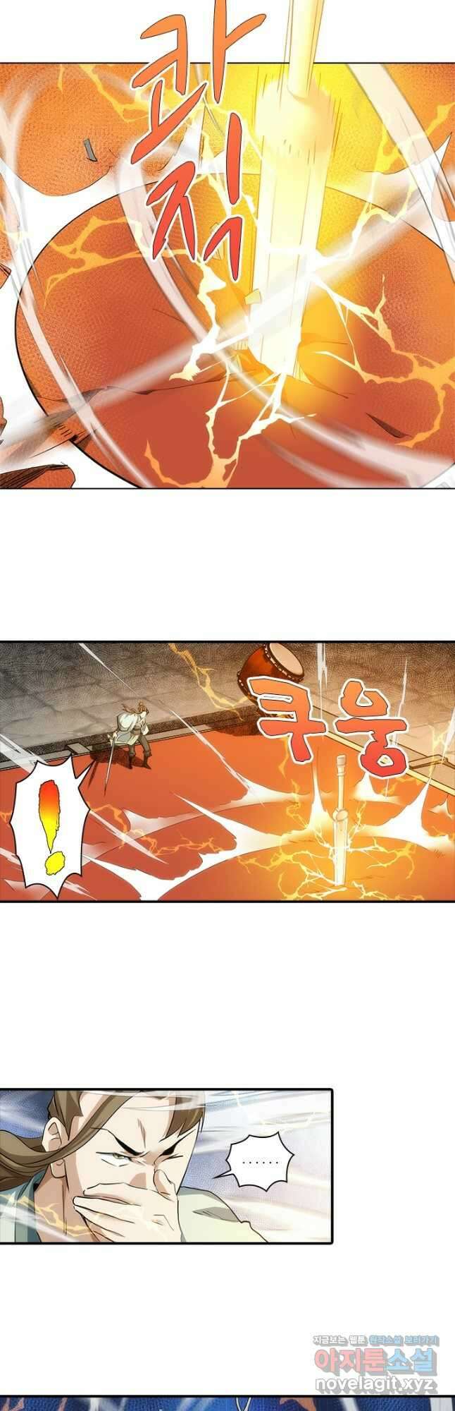 무동유동 85화 11