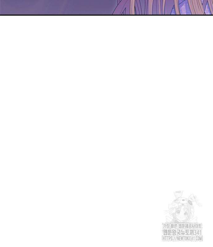 커플브레이커 55화 7