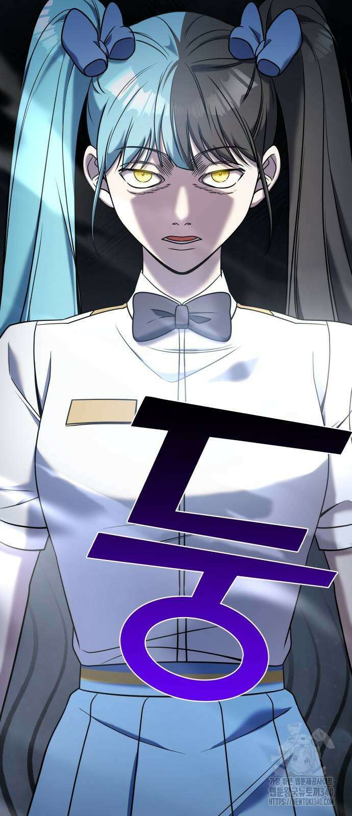 순정빌런 2부 12화 2