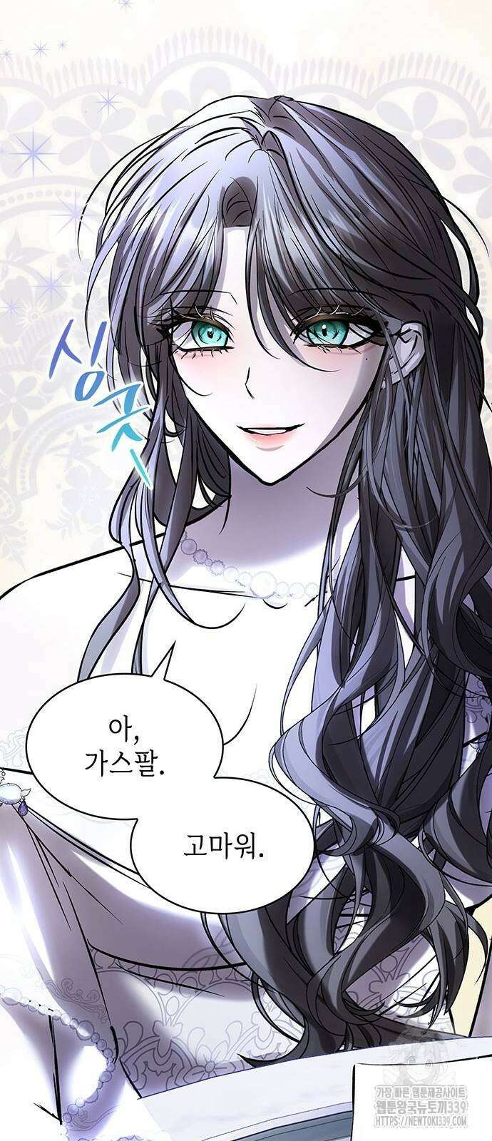 남편의 정부로 환생한 심정을 서술하시오 33화 5