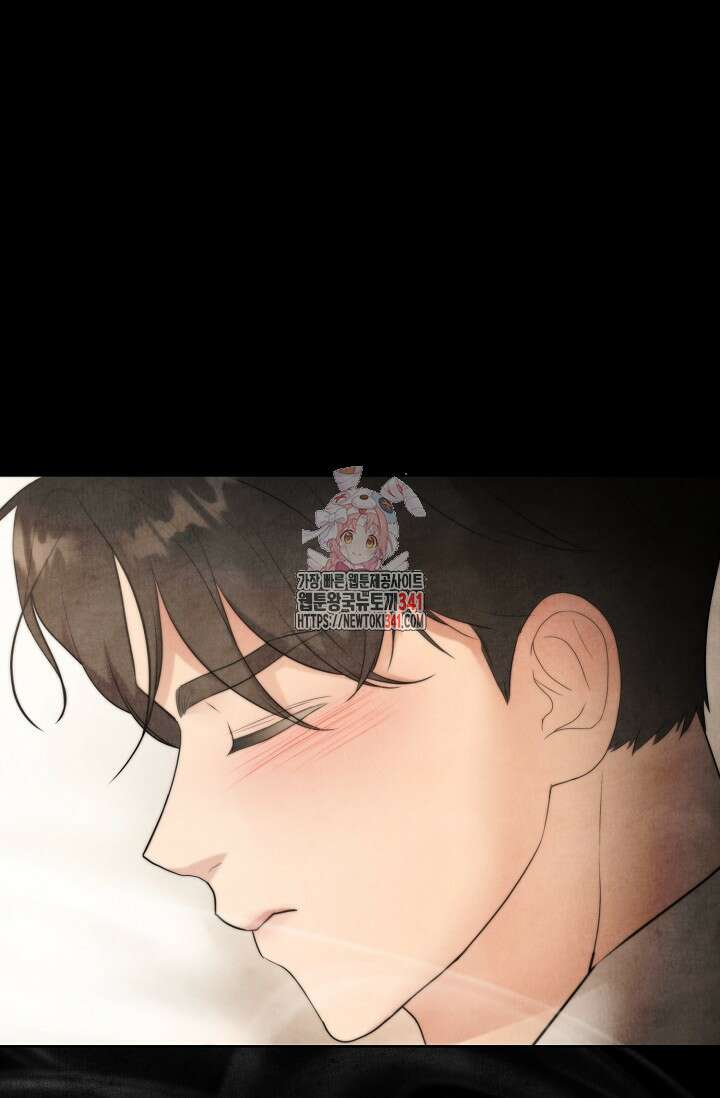 공작 부인은 하고 싶어도 24화 1