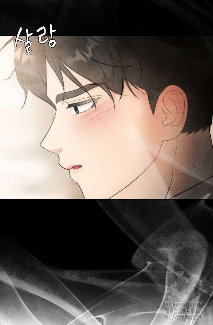 공작 부인은 하고 싶어도 24화 2