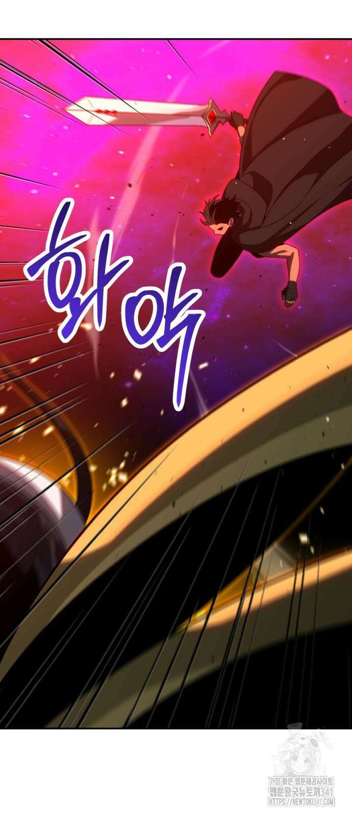 보스였음 84화 18
