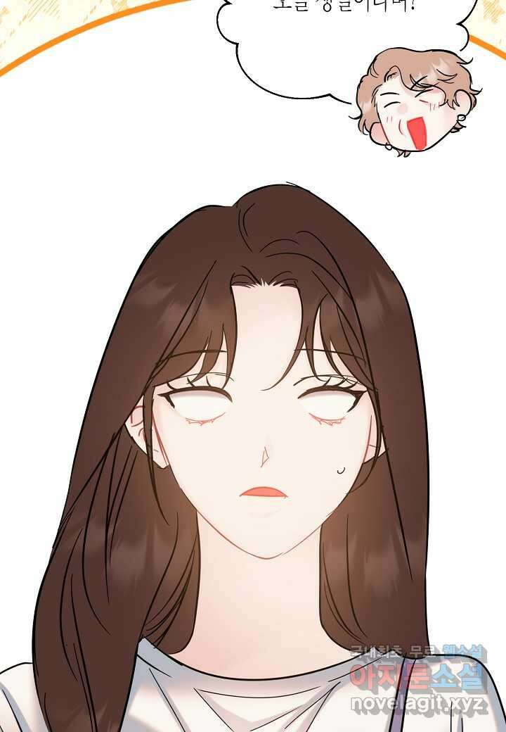 열애의 품격 96화 6