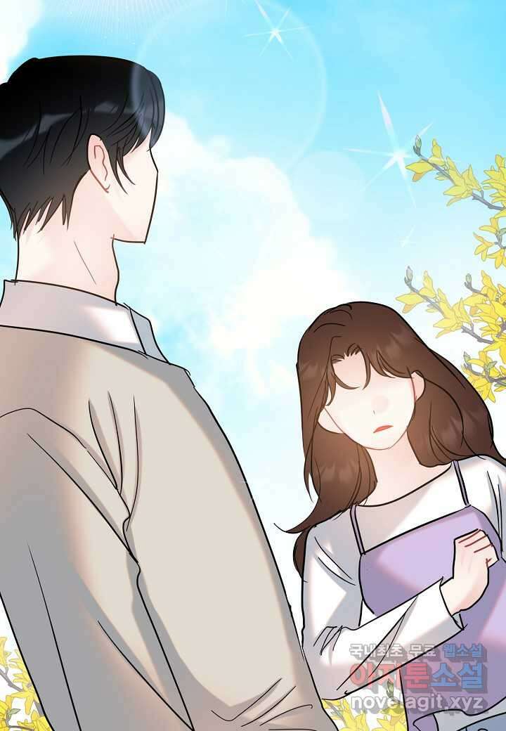 열애의 품격 96화 17