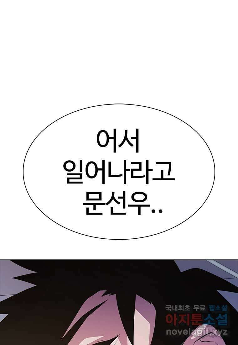겜잘알 78화 1