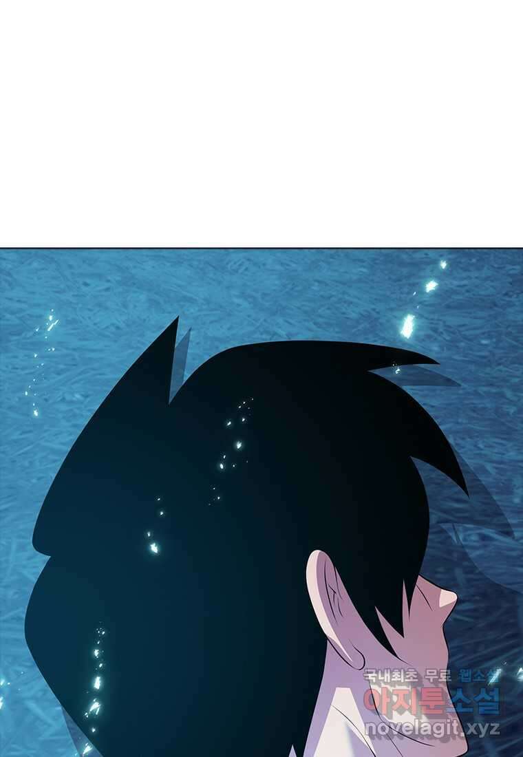 겜잘알 78화 5