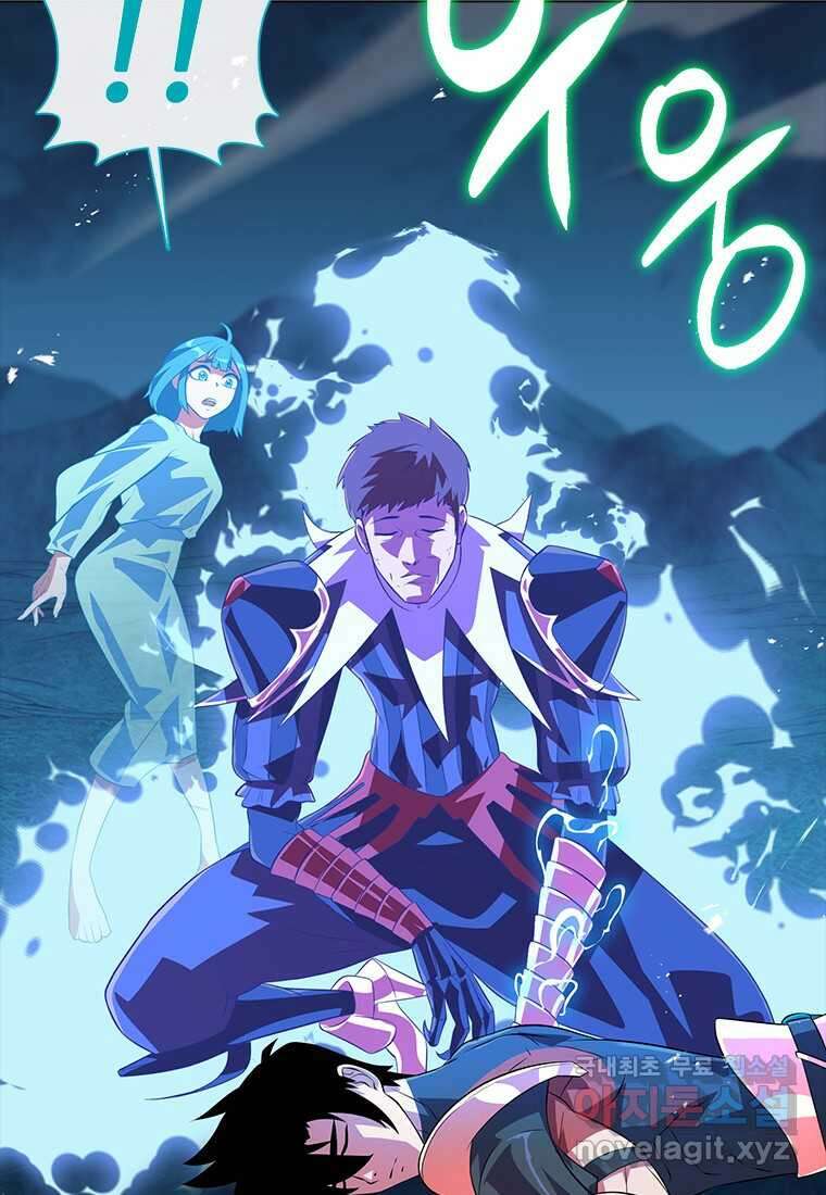 겜잘알 78화 7