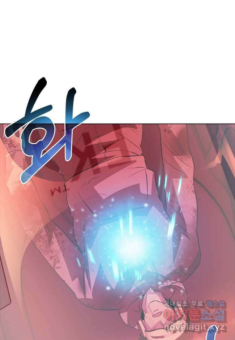 겜잘알 78화 12
