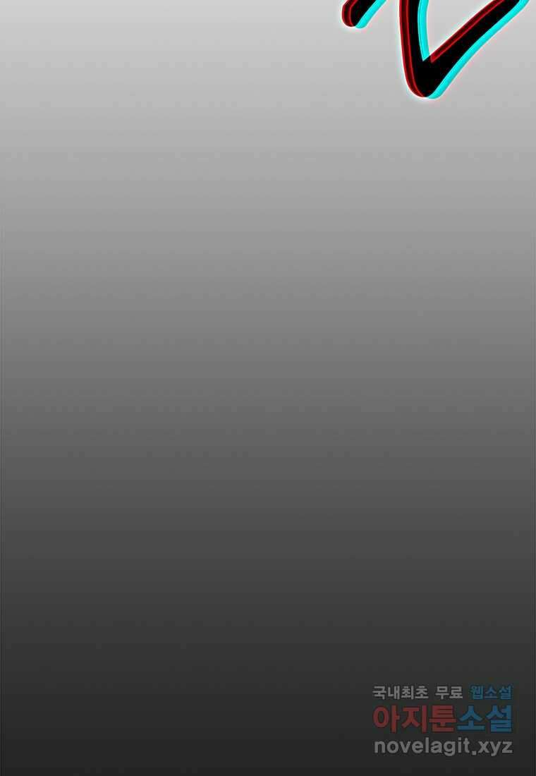 겜잘알 78화 18