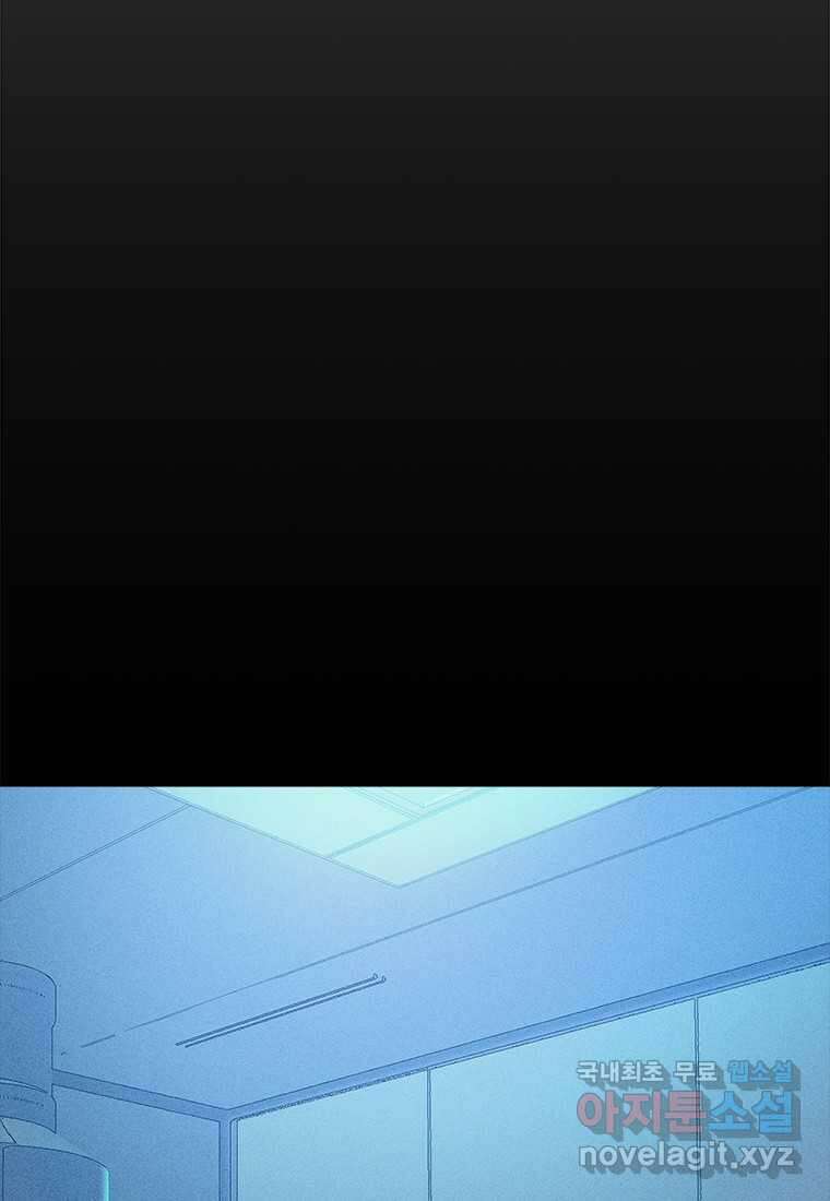 겜잘알 78화 19