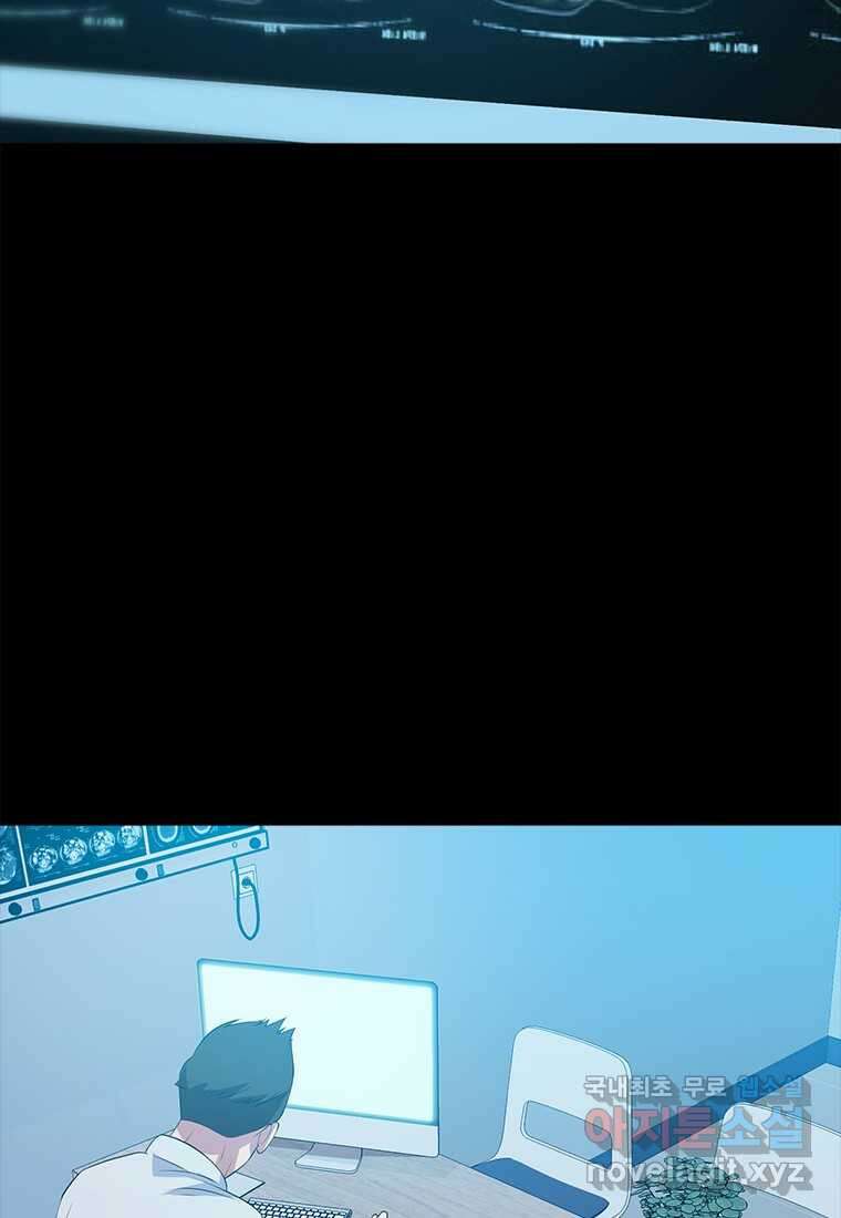 겜잘알 78화 22