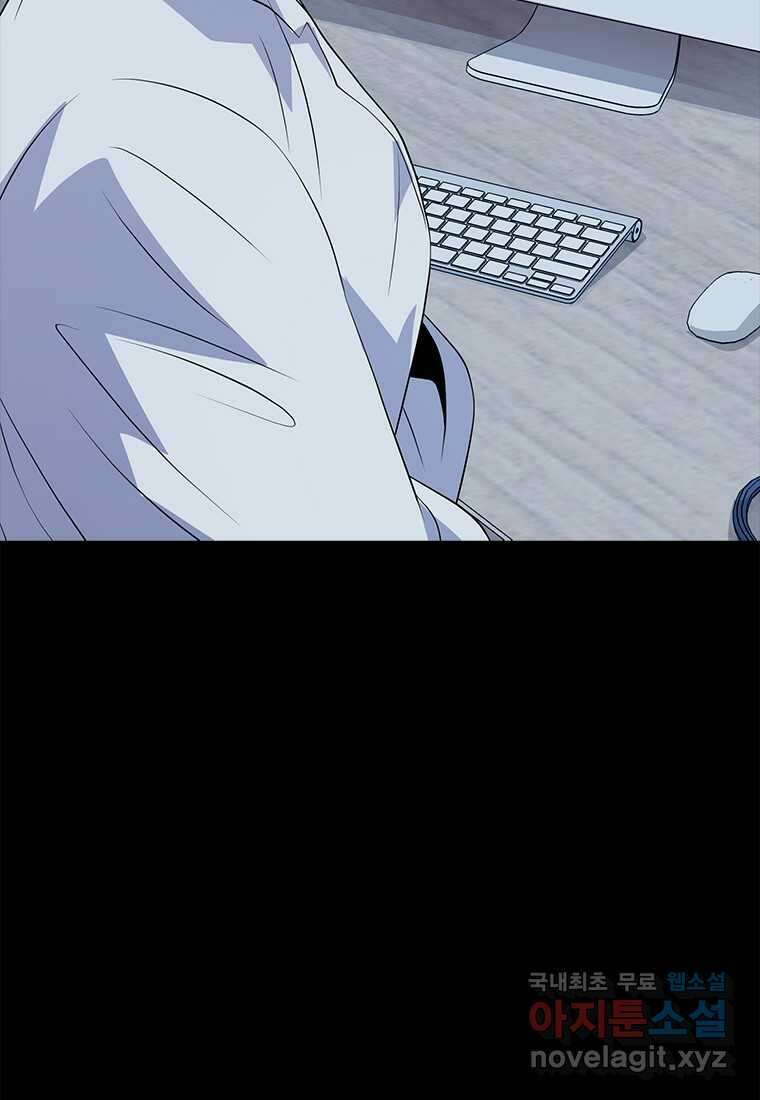 겜잘알 78화 25