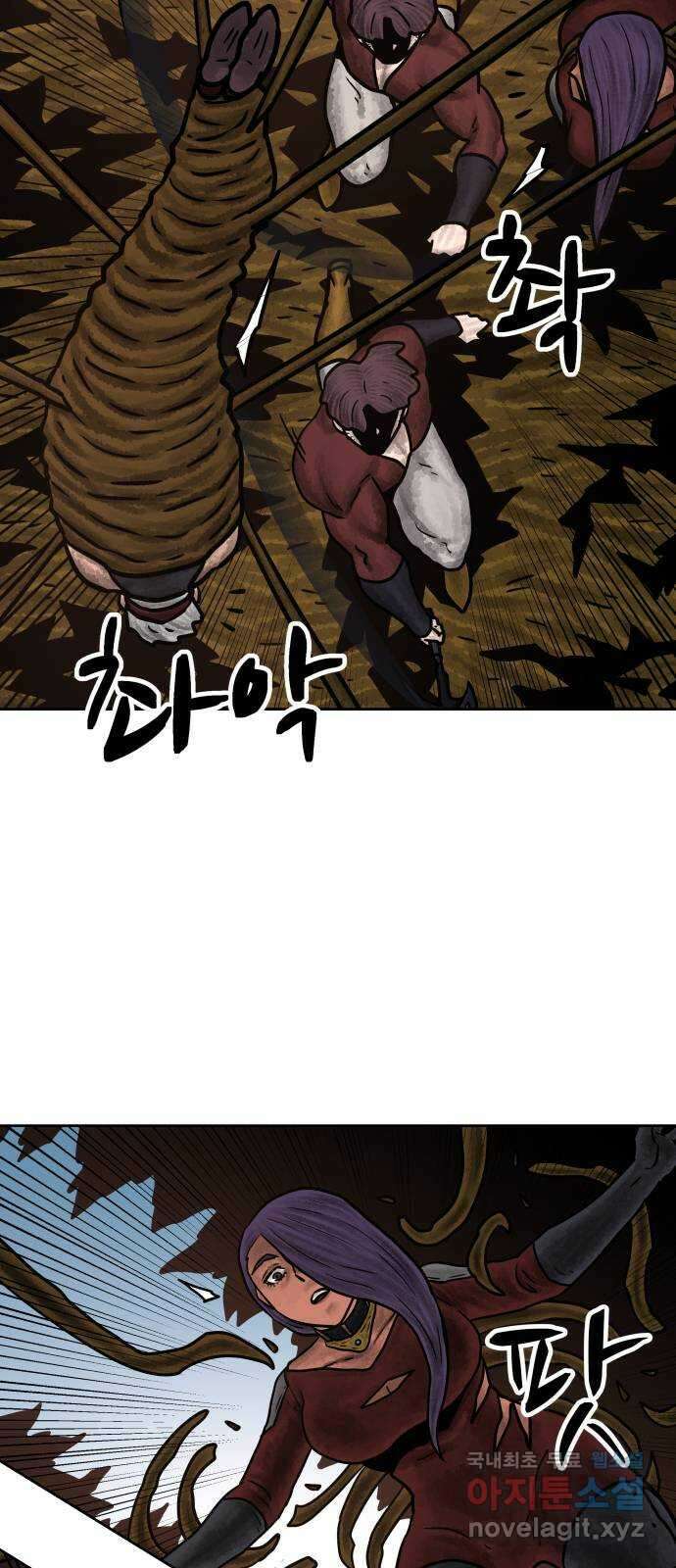 용사참수인 100화 6