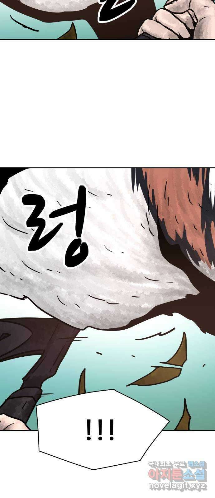 용사참수인 100화 10