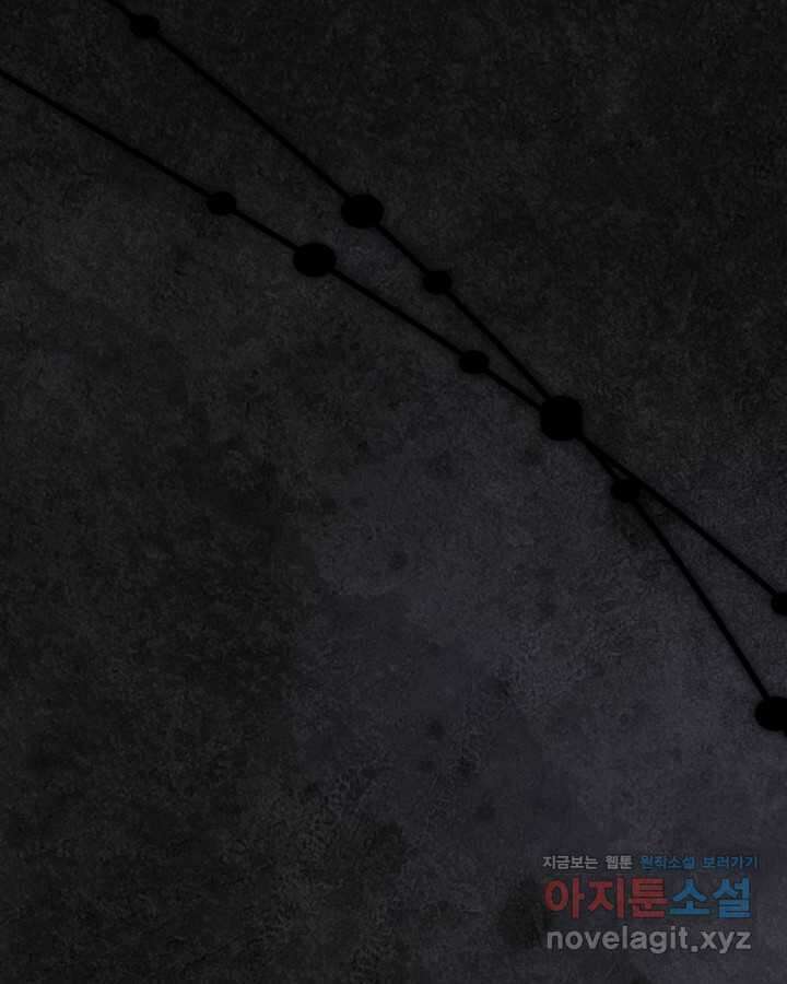 여주의 첫사랑을 빼앗아 버렸다 47화 32
