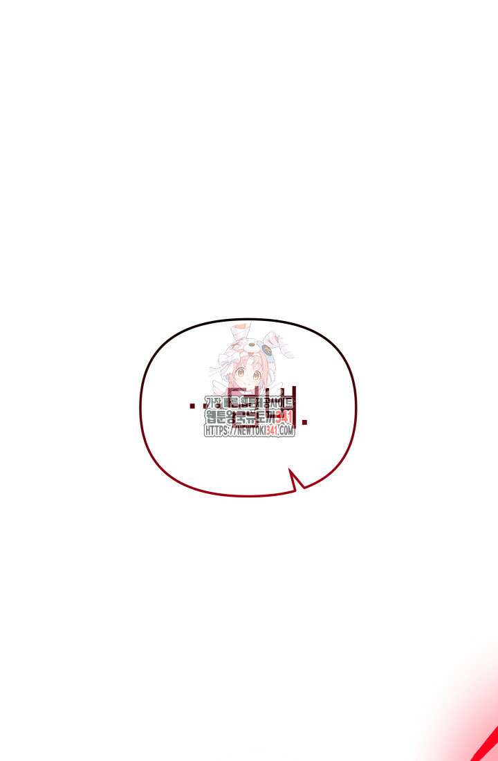 99대장 37화 1