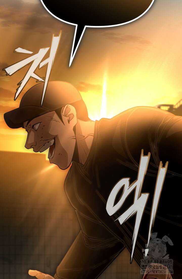 99대장 37화 7