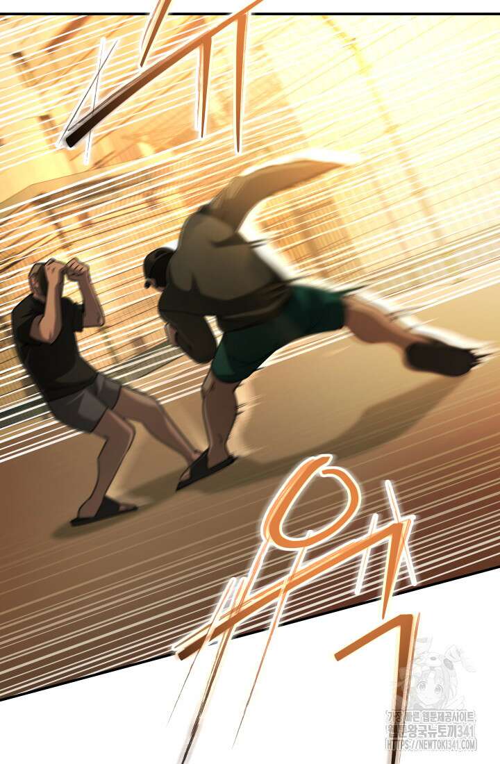 99대장 37화 9