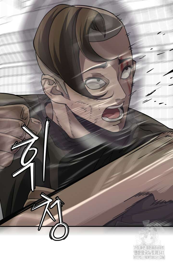 99대장 37화 34